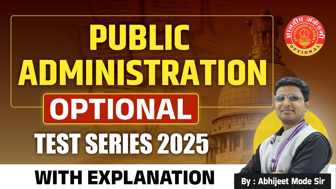 Public Administration Optional Test Series 2025 cover