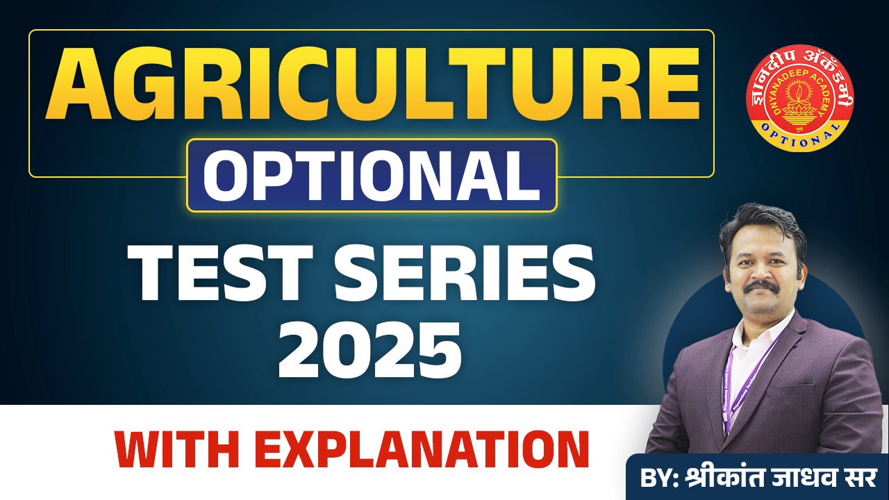 Agriculture Optional Test Series 2025 cover