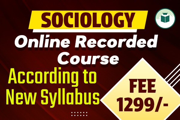 HP TGT: Sociology According to new syllabus cover
