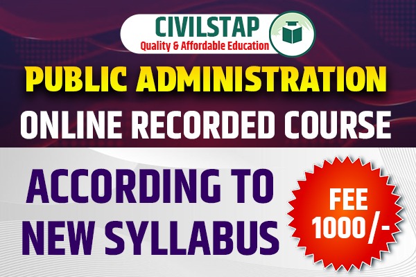 HP TGT: Public Administration According to new syllabus cover