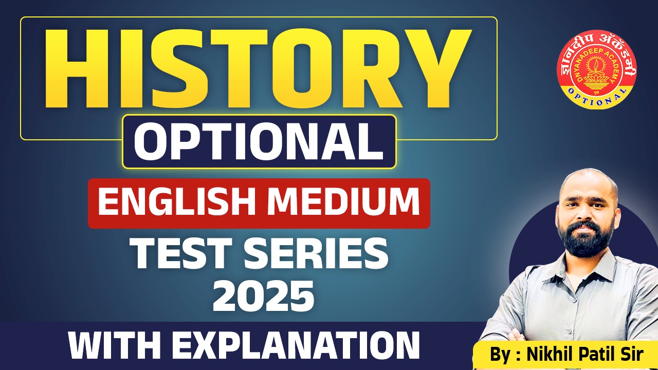 History Optional (English) Test Series 2025 cover
