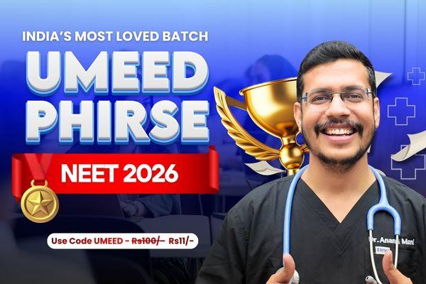 Umeed Phirse cover