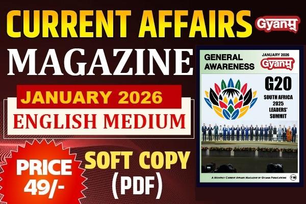 Current Affairs Magazine | January 2026 | Softcopy(PDF) | ENGLISH MEDIUM cover