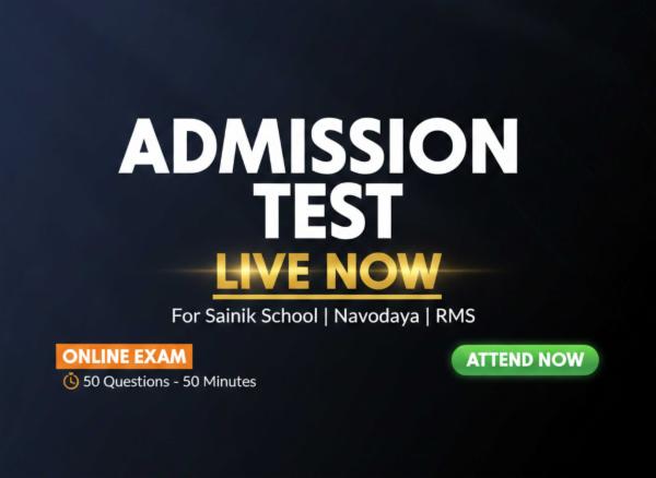 Top 100 Admission Test - Gist Material cover