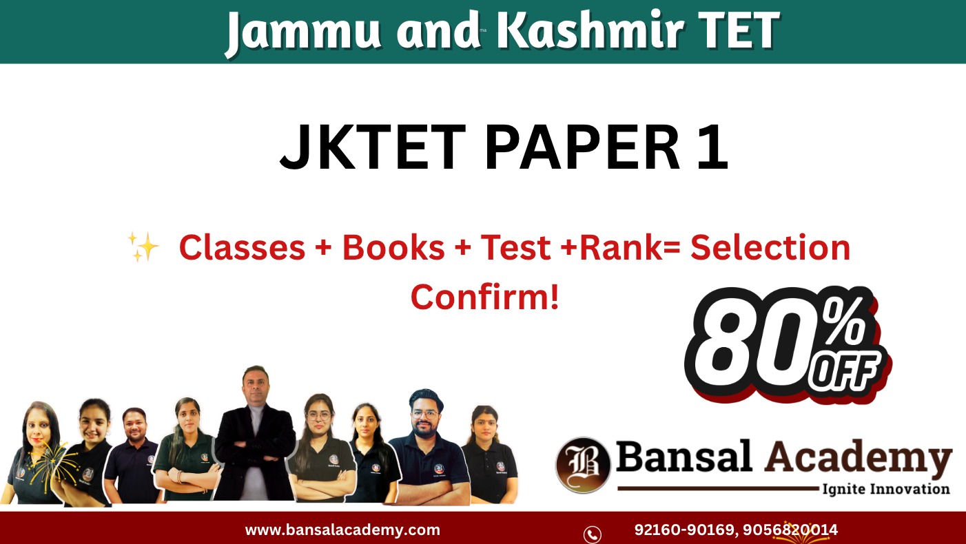 JK TET PAPER 1 BATCH cover