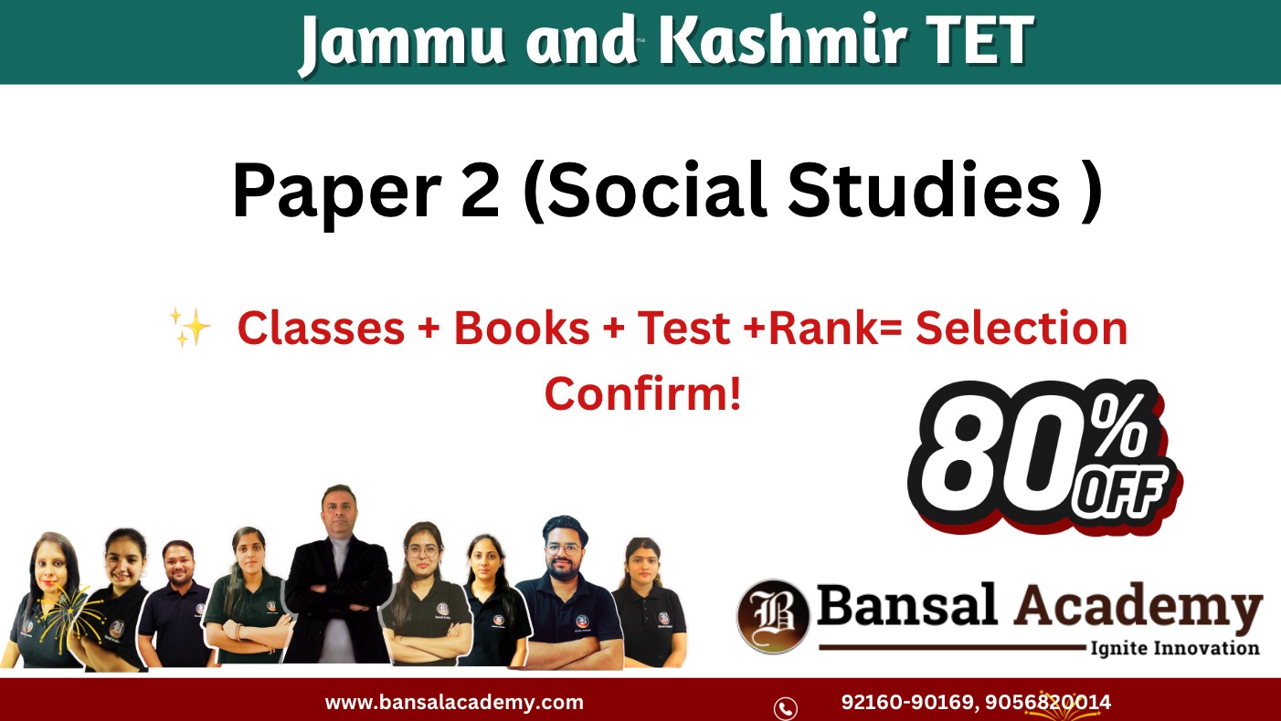 JK TET PAPER 2 Social Studies Batch cover