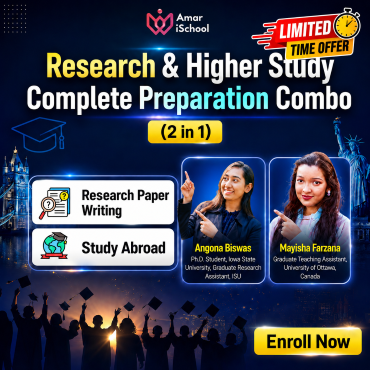 (বাঁচলো ১৬৫০ টাকা - ঈদ অফারে Combo কিনলে) Research & Higher Study Complete Preparation(2 in 1) cover