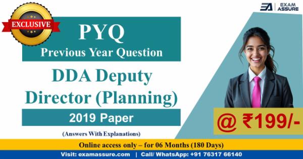 DDA Deputy Director (Planning) 2019 - Solved Previous Year Question Paper (Answers With Explanations) - by Exam Assure Classes (Online Access Only) cover