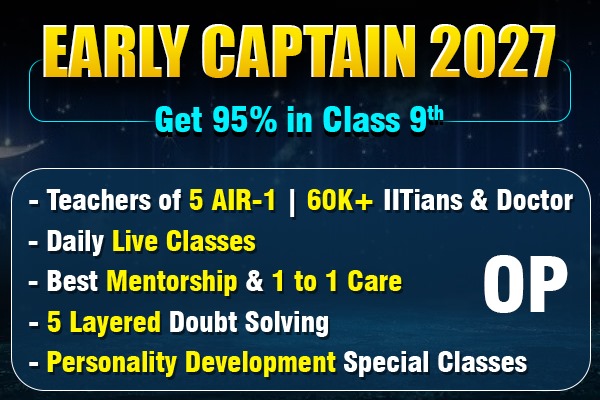 Class 9th Early Captain 2027 cover