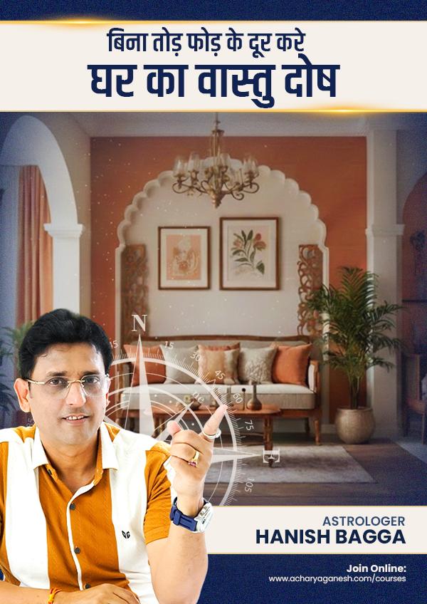 All about Vastu cover