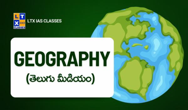 Geography (Telugu Medium) cover