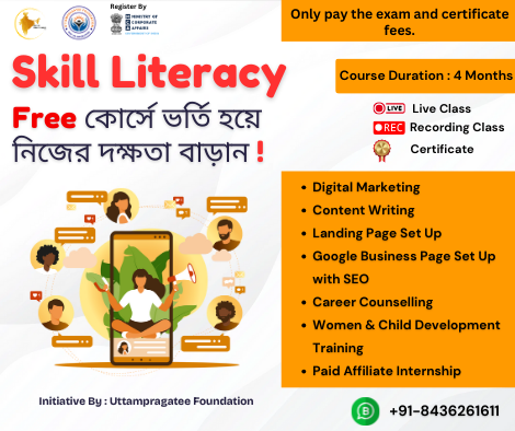 Skill Development Free Course cover