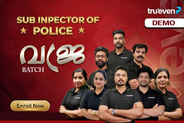 SI & Jailor Free Demo cover