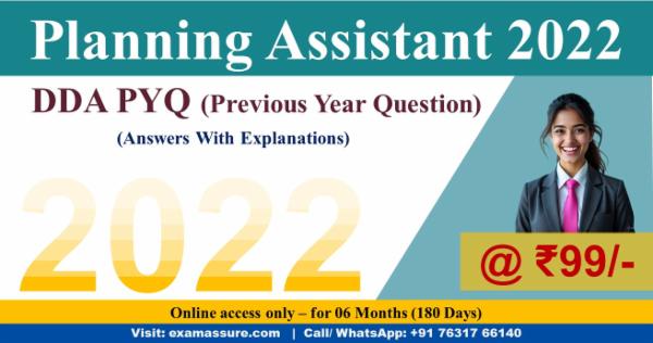 DDA Planning Assistant 2022 - Solved Previous Year Question Paper (Answers With Explanations) - by Exam Assure Classes (Online Access Only) cover