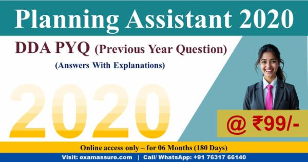 DDA Planning Assistant 2020 - Solved Previous Year Question Paper (Answers With Explanations) - by Exam Assure Classes (Online Access Only) cover