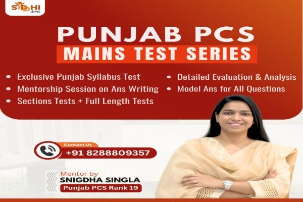 Mains GS Test Series For Punjab PCS 2025-26 cover
