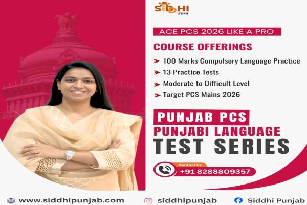 Punjabi Language Practice Tests 2025-26 cover
