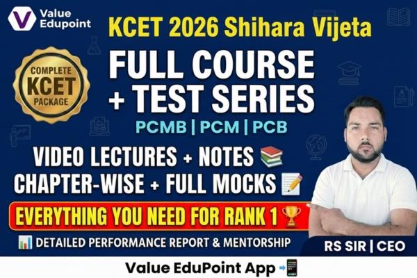 KCET Shikhara Vijeta Complete Package 2026 (PCMB + Test Series) cover
