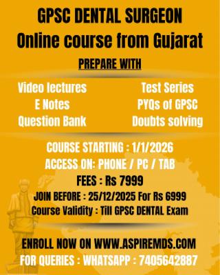 GPSC DENTAL SURGEON cover
