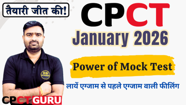 CPCT_Online Mock Test for Jan 2026 cover