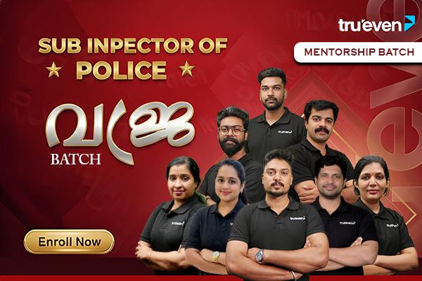 Sub Inspector Mentorship Batch (Prelims+Mains) cover