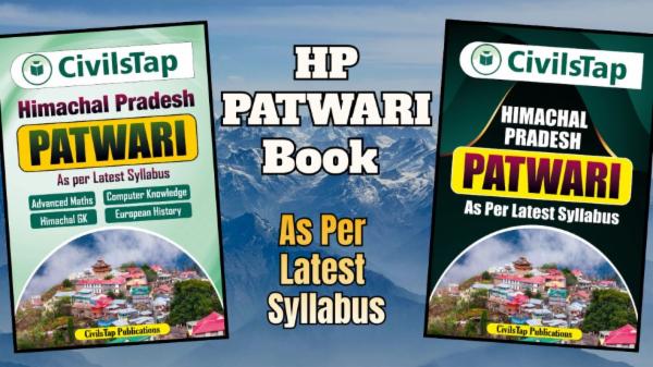 HP Patwari Book Volume- 1 and 2 (As Per Latest Syllabus)- English Medium cover