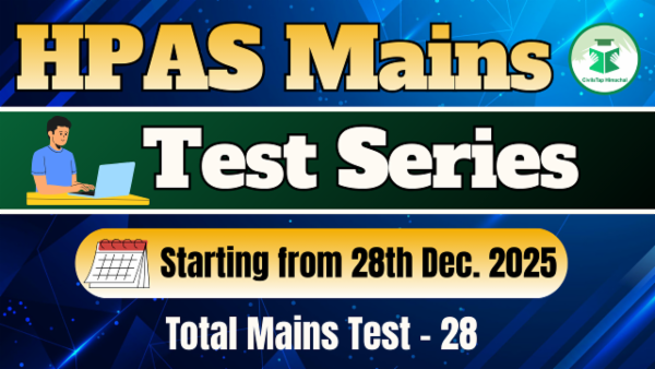 HPAS Mains Test Series 2026 cover