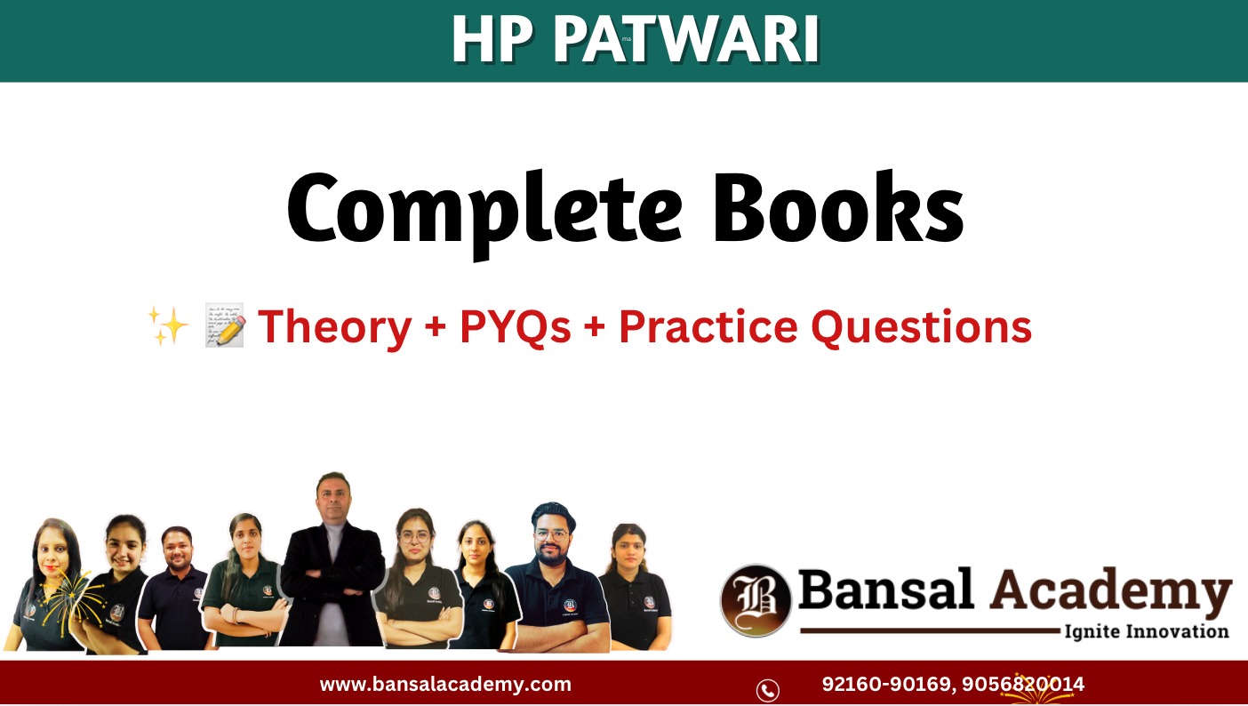 HP PATWARI TEST SERIES