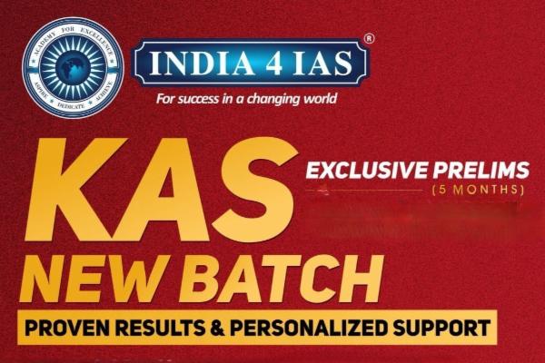 KAS - December prelims cover