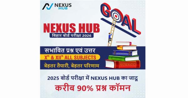 BSEB 12TH( SCIENCE )CRASH COURSE  cover