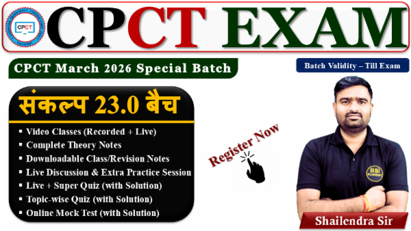 CPCT_Sankalp 23.0 Batch cover