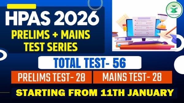 Prelims and Mains Test Series 2026 (Paid-3) cover