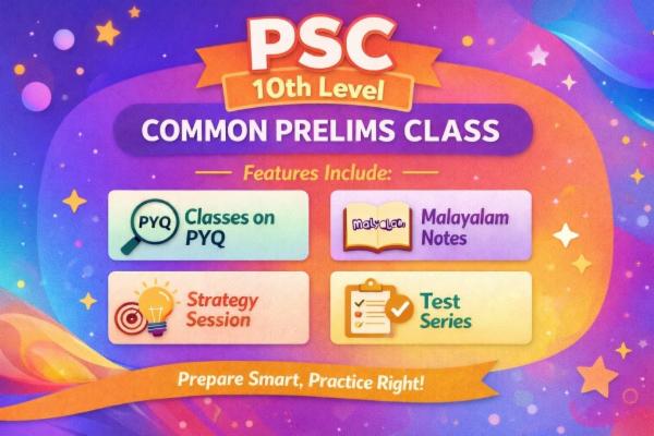 10 th level Common Prelims 2026 cover