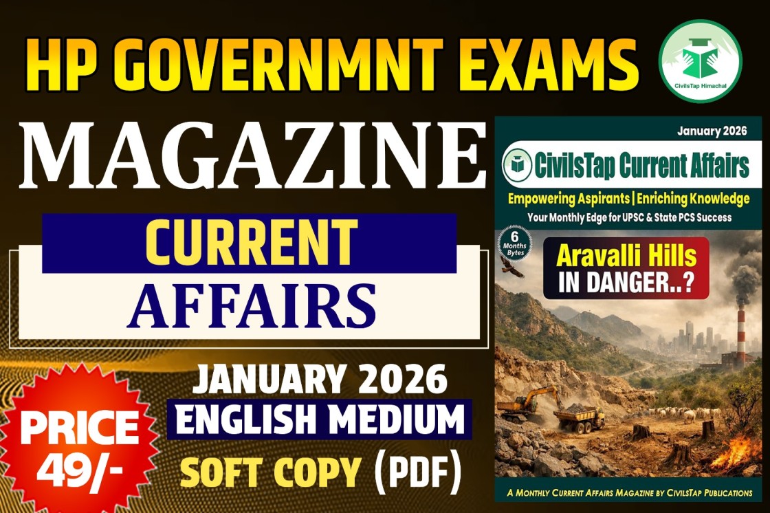 Current Affairs Magazine | January 2026 | English Medium | Soft Copy (PDF) cover