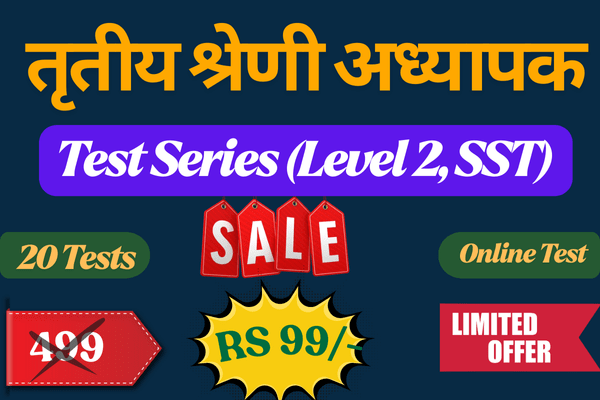 REET Mains Level 2 SST Test Series 2026- Hindi Medium, 20 Tests, Infusion Notes cover