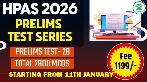 HPAS Prelims Test Series 2026-3 cover