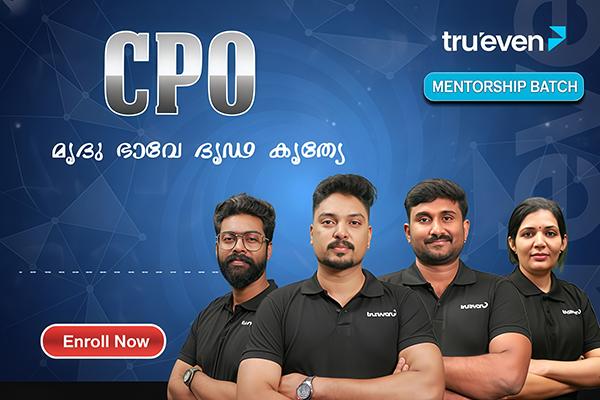 CPO 2026 Mentorship Batch cover
