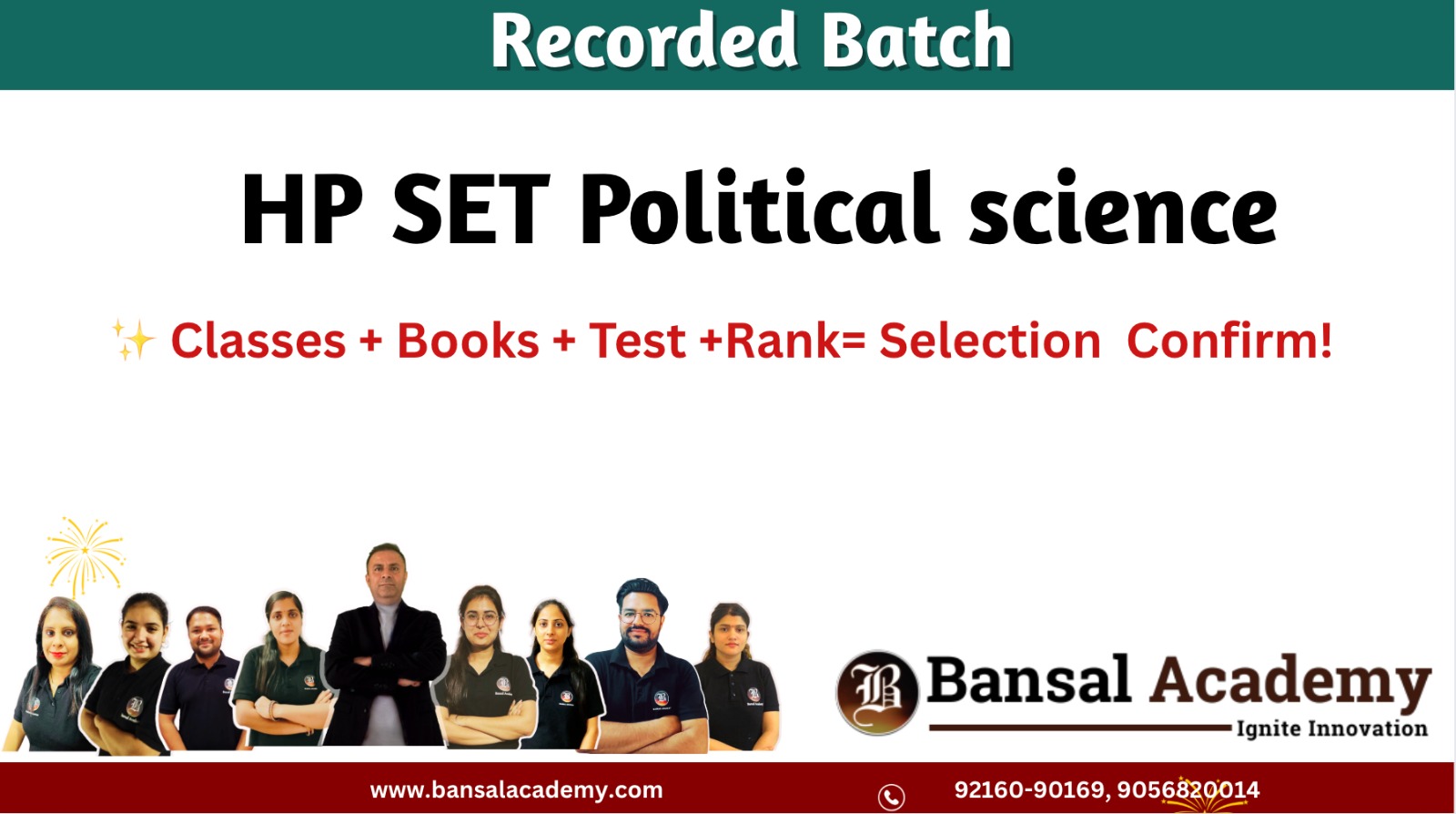 HPSET POLITICAL SCIENCE BATCH cover