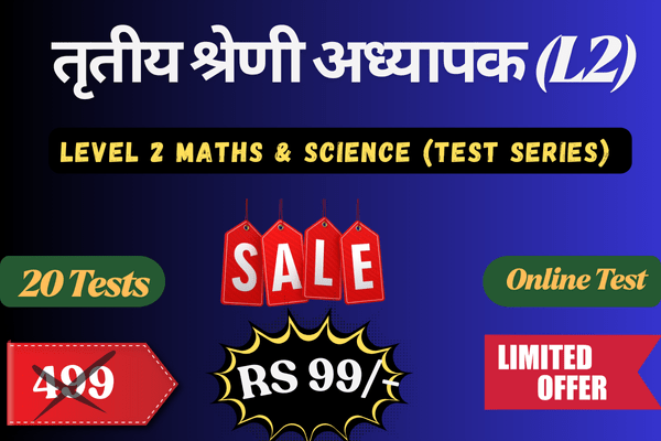 Rajasthan 3rd Grade Teacher Math & Science Test Series cover