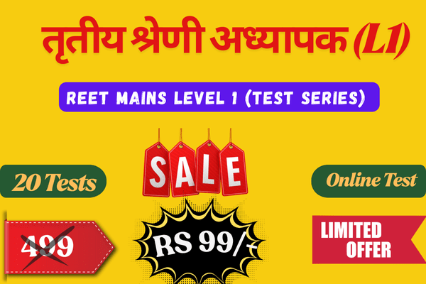 Rajasthan 3rd Grade Teacher Level - 1 Test Series 2026 cover