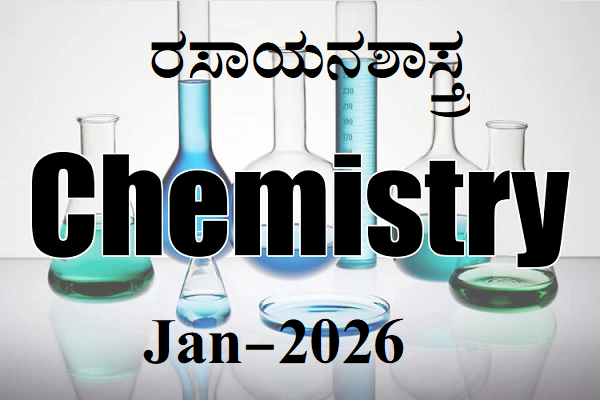 Chemistry cover