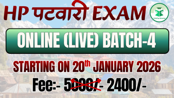 HP Patwari Online (Live) Batch - 4 cover