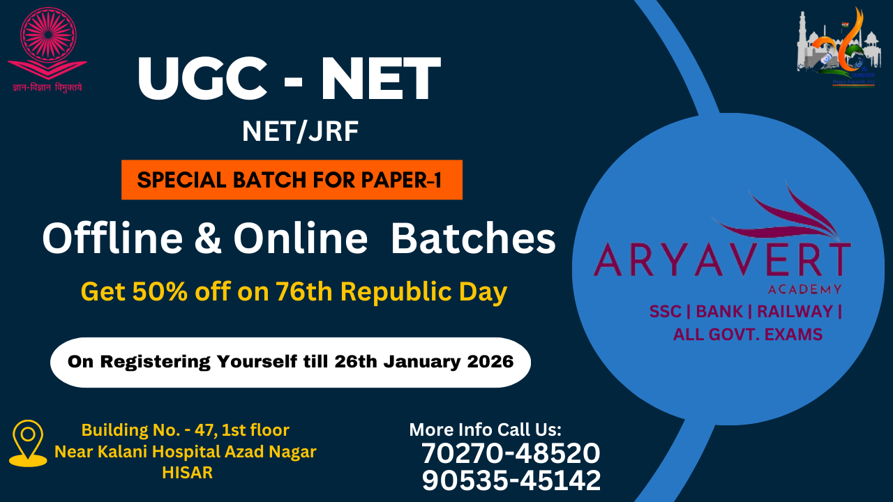 Target Batch "UGC NET/JRF (Paper -1)" June 2026 cover