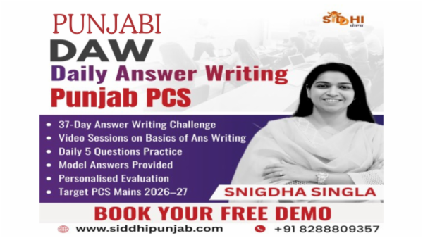 Punjabi DAW 2026 cover