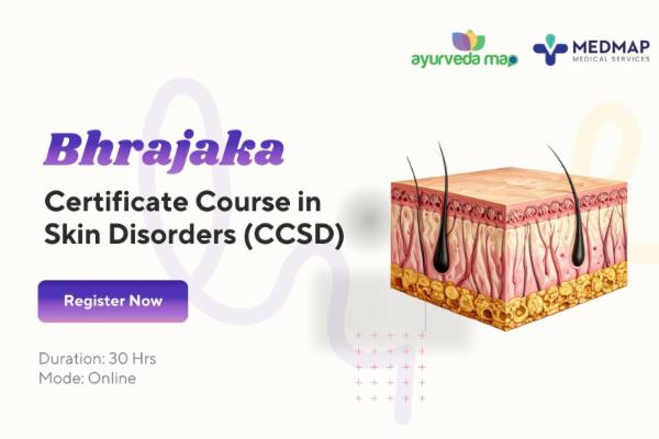 Bhrajaka: Certificate Course in Skin Disorders. (CCSD) cover