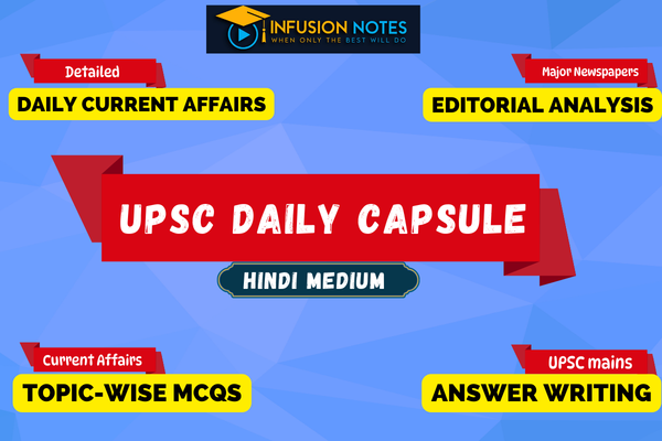 UPSC Daily Capsule, Hindi Medium, Current Affairs Dose cover