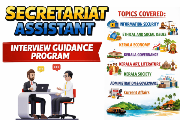 Secretariat Assistant Interview Guidance Program cover