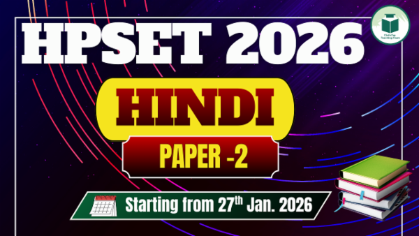 HP SET PAPER-2: Hindi | By Ajay Sir cover
