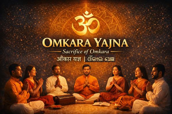 OMKARA YAJNA (Sacrifice of Omkara) ओंकार यज्ञ cover