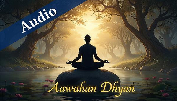 Aawahan Dhyan cover